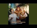 Shree Hanuman Chalisa mp3