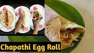 अंडा चपाती रोल | Egg Roll Wrappers with Wheat Flour Roti | Frankie Roll | Egg Recipes
