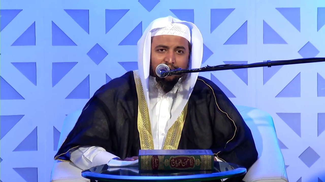 Life History of ASHRA E MUBASHHARA Part 5 - Shaikh Abdul Azeem Madani