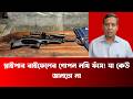 স্নাইপার রাইফেলের গোপন নথি ফাঁস! যা কেউ জানতো না - Golam Maula Rony