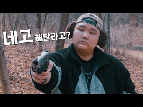 당근마켓 <strong>네고</strong> 진상 참교육하기