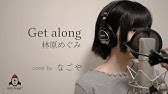 坂道のメロディ Yuki アニメ 坂道のアポロン Op Youtube 坂道のメロディ Yuki アニメ 坂道のアポロン Op Youtube