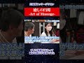 体の凝りもほぐれた気がする【癒しの円環-Art of Massage-】
