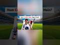 क्रिकेट का जुनून और प्रेम #CricketFever #Love