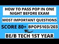 BPOPS103/203 PASSING PACKAGE VTU| POP IMPORTANT QUESTIONS|POP MAKEUP EXAM#vtu #vtuengineering
