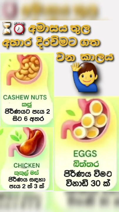 ahara durawimata yana kalaya #ahara #viral #sameeramodgoviya
