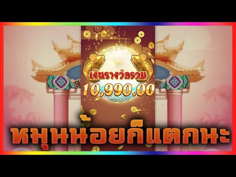 SCO88 #สล็อตออนไลน์ เกมส์ Caishen wins เบื่อบาแล้วหันมาหาเทพเจ้าแห่งโชคลาภกันซะหน่อย !!! ค่าย PG