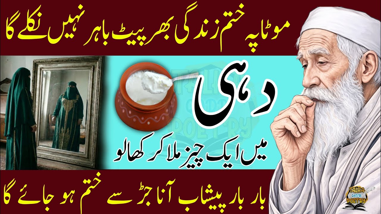 Quotes About life | Motivational Islamic Quotes | Golden Words | Rumi Quotes | Hazrat Ali Quotes