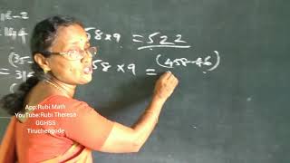 Famous Easy way - Number x 9 Net Worth