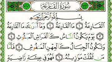 SOURATE 101 Al-Koriath سورة القارعة