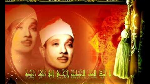 الشيخ عبدالباسط سورة الحجرات و ق- الحسين - مصر