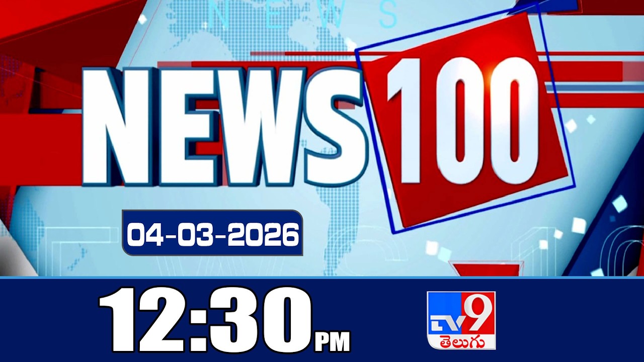 News 100 | Speed News | 04-03-2026 - TV9