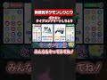 面白そうなゲーム開発した