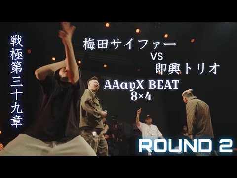 44isak1 / AAayX8 - YouTube