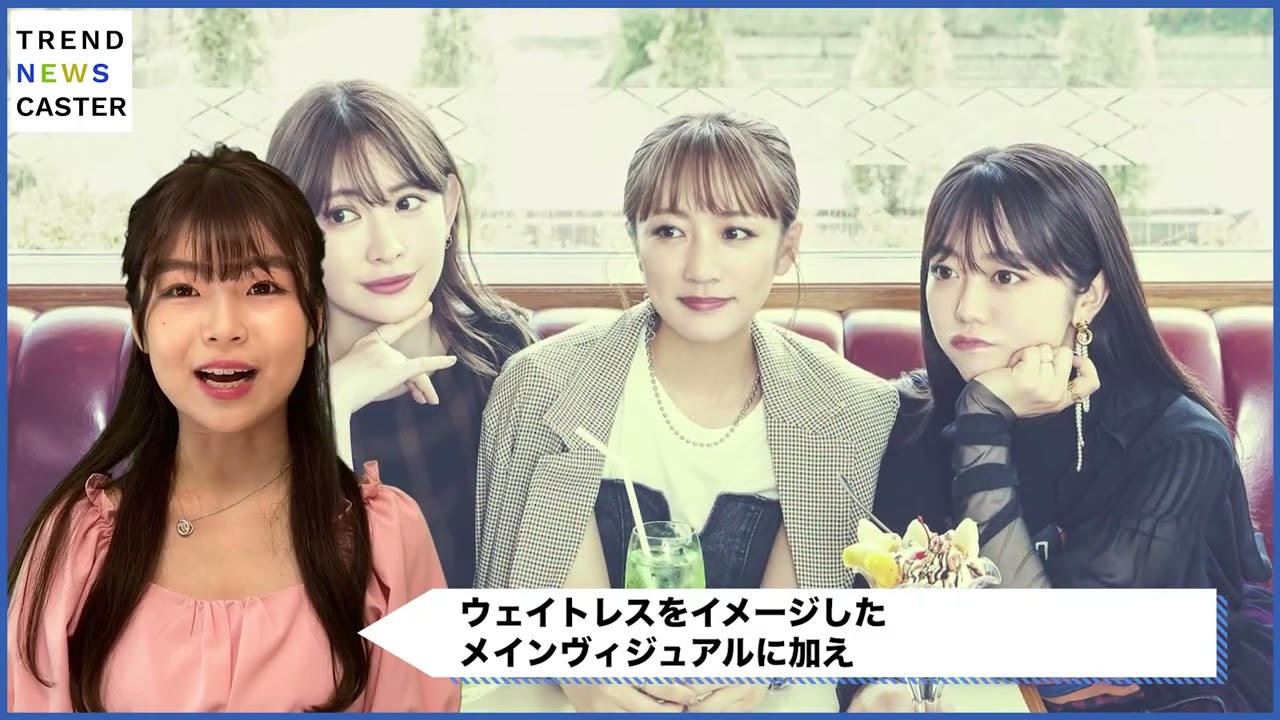 伝説のグループ、ノースリーブスが15周年！5年ぶり一夜限りのライブ