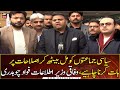 Political parties should sit together and talk about reforms, says Fawad Chaudhry