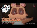 ã€Œã†ã¡ã®å¸«åŒ ã¯ã—ã£ã½ãŒãªã„ã€Blu-ray BOX CM ç¬¬2å¼¾