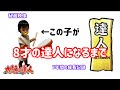 8才達人しはるの太鼓の成長記録！秘蔵映像！