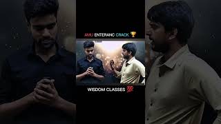🎓 AMU Entrance Crack Interview🔥 | Wisdom Classes Coaching Students Success Story 💯 #wisdomclasses
