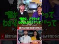 愛情表現を求めてた頃、実はこれが原因でした...