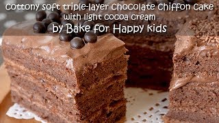 Cottony soft triple layer chocolate chiffon cake