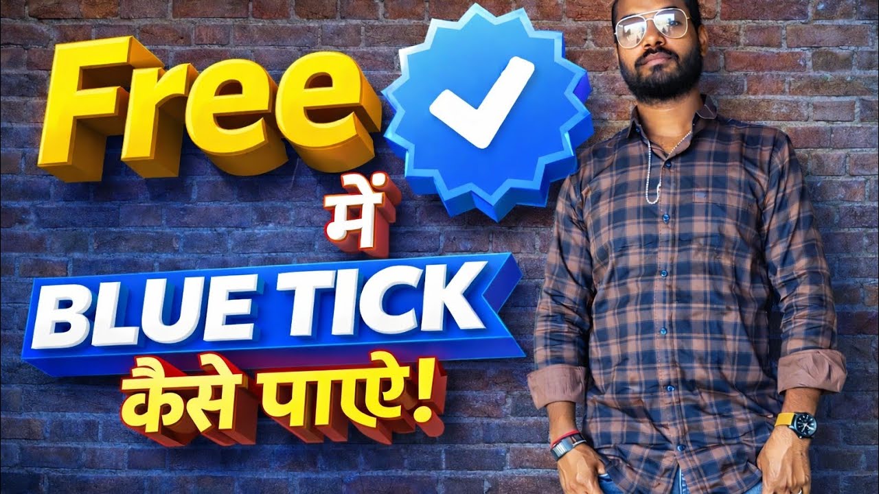 Free Me Blue Tick Kaise Paye 2026 🔵 | Instagram Verified Badge Trick | 100% Real Method
