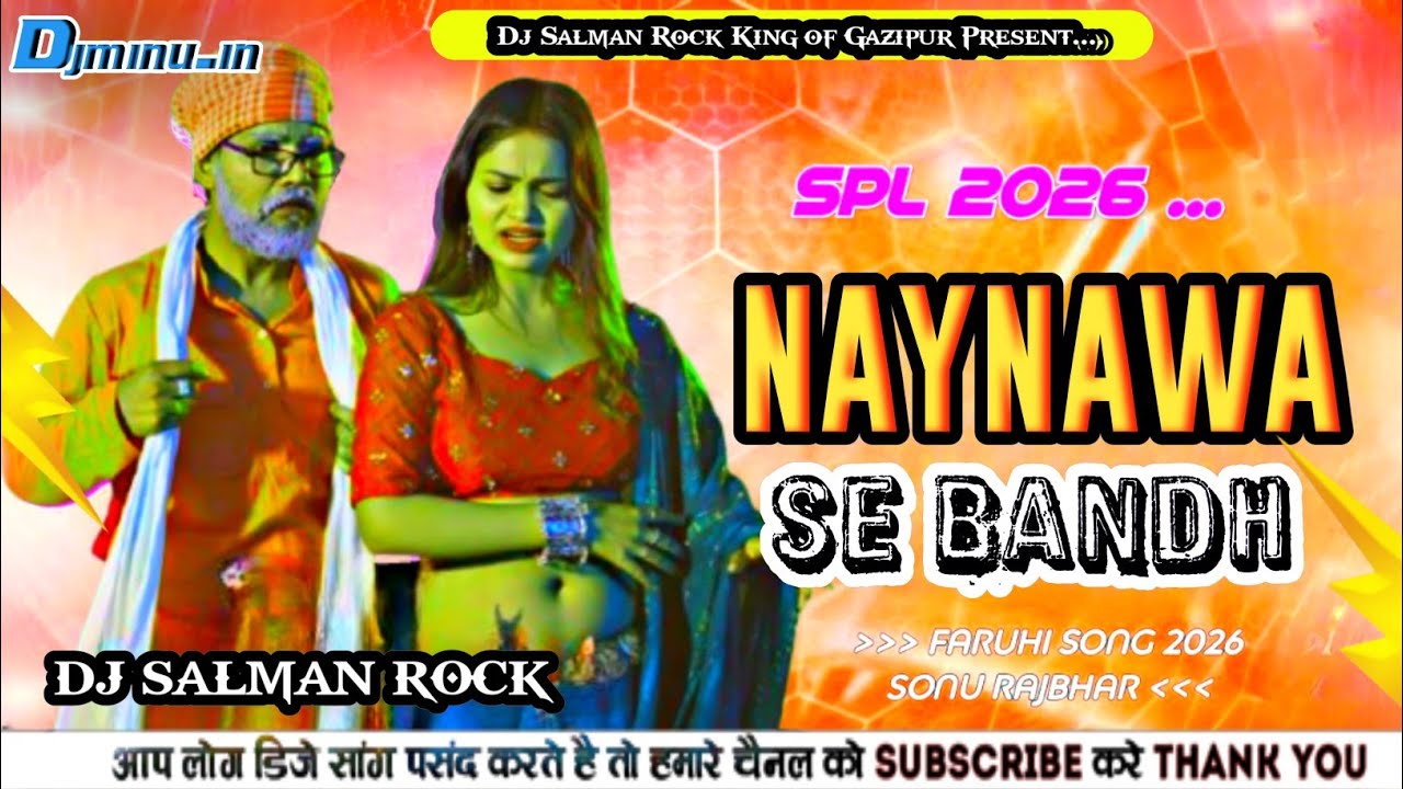 Nayanwa Se Baan |#Sonu​ Rajbhar |नयनवा से बाण |#Firingi​ Budhava | Bhojpuri Song 2026 Dj Salman Rock
