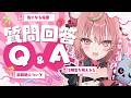 【 質問回答 】アルカナがあなたの質問に答えます🧸ෆ【 アルカナ・グリミィベア/Varium 】