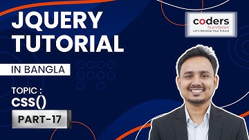 jQuery Bangla Tutorial [#17] jQuery css()