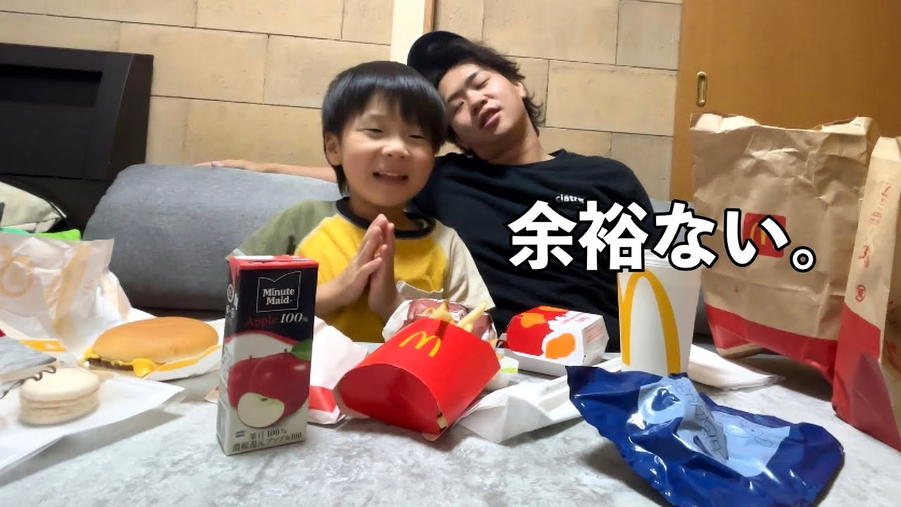 【開き直り】作れなかったじゃなく作らなかった日~5歳/28歳/マック~