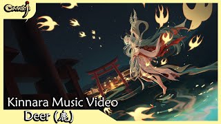 Download Lagu 【 陰陽師 Onmyoji 】SSR 緊那羅 ：鹿 | SSR Kinnara Music Video: Deer (鹿) MP3