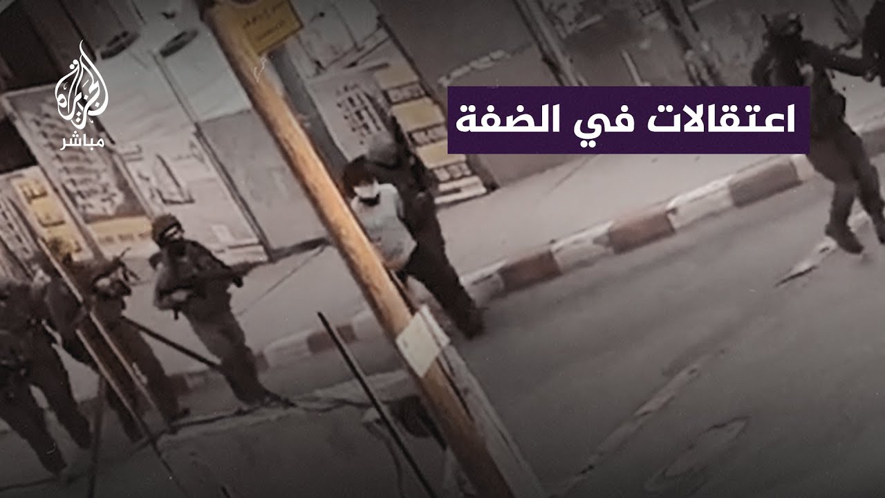 مداهمات إسرائيلية في الضفة الغربية أسفرت عن اعتقال أكثر من 50 فلسطينيًا
