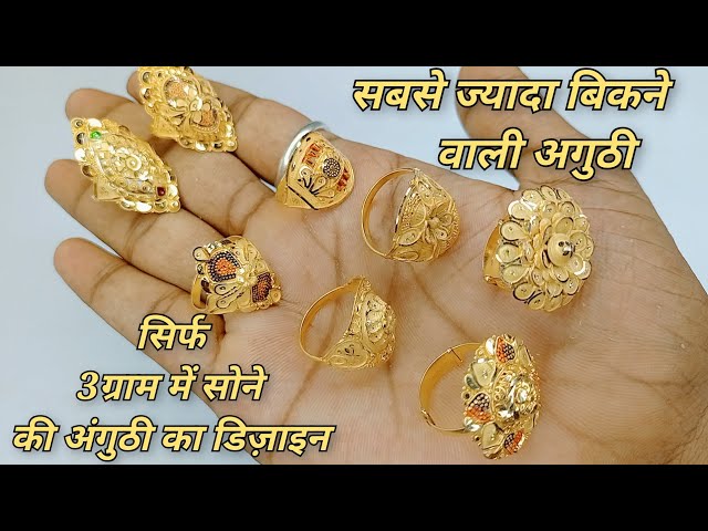 Latest Gold Layered Ring Designs for Girls | Parakkat Jewels