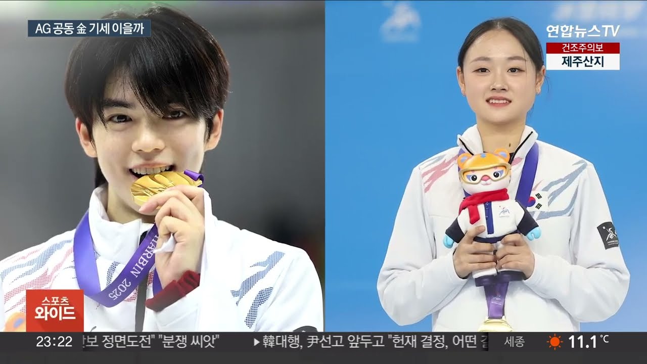 [250325] Junhwan Cha and Chaeyeon Kim depart for the World Championships (Eng sub)