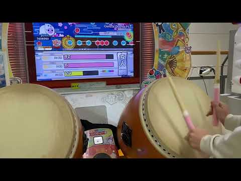 Central Dogma Pt.1 (表) ロール処理とアレンジに魂を売りました全良 (段位内) 【太鼓の達人ニジイロver】