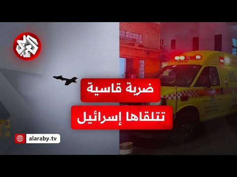 الجيش الإسرائيلي مقتل  جنود وإصابة العشرات في هجوم حزب الله على قاعدة عسكرية جنوبي حيفا