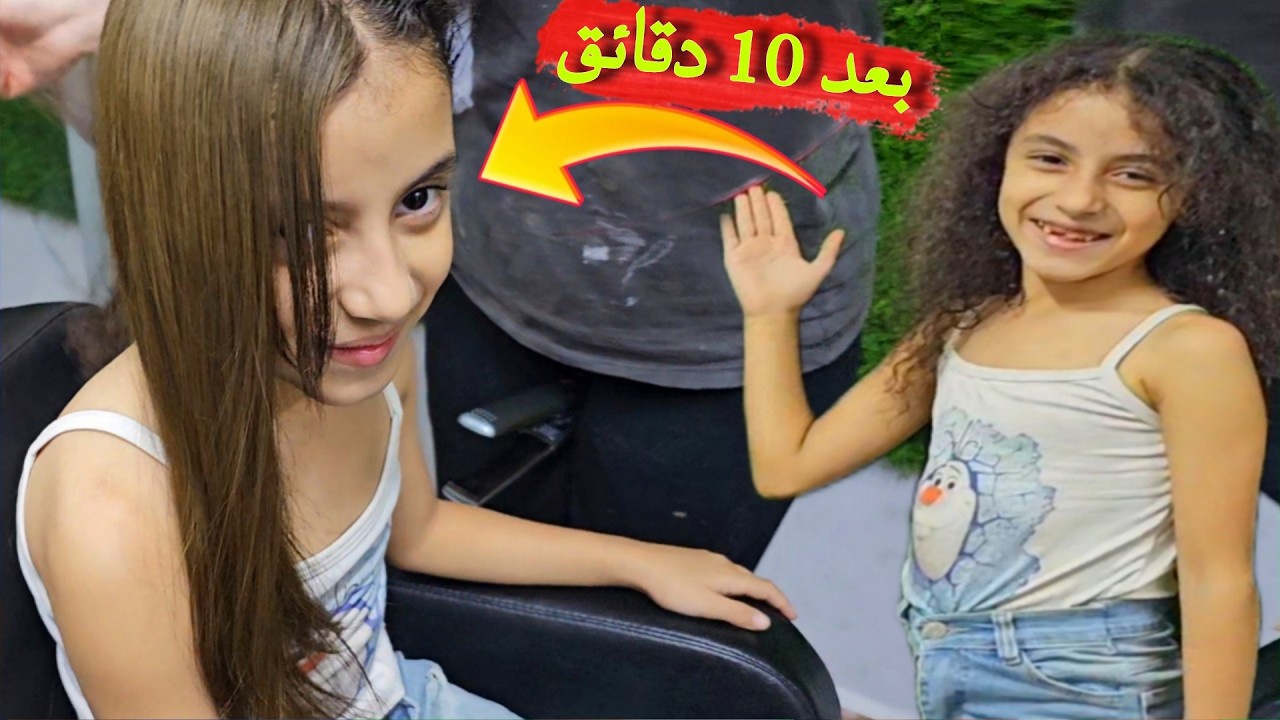Latest Title & Thumbnail