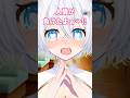 呑まれる未来が見えた人 #vtuber #live2d #個人vtuber #shorts