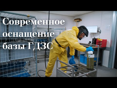 Современное оснащение базы ГДЗС: как оптимизировать процесс обслуживания СИЗ