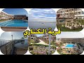 قرية الكناري بفايد بمحافظة الأسماعيلية من اجمل القري هدوء واستجمام قرية الكناري بفايد بمحافظة الأسماعيلية من اجمل القري هدوء واستجمام