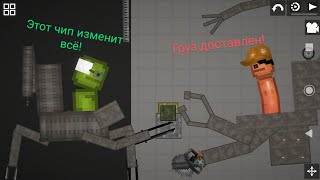 скибиди туалеты 10 часть 3 сезон