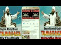 Beta Ya Beti Kiski Taraf Se Hote Hain? by Sayyed Aminul Qadri Mp3 Song