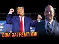 🔺 АМЕРИКАНЦІ В ШОЦІ! Нова заява ТРАМПА ПРИГОЛОМШИЛА США! Путін обрав Байдена через... / ЛОНГ