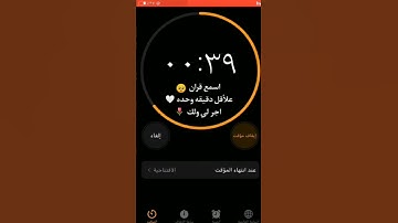 ارح قلبك 😴🎧.. تلاوة هادئة تريح الأعصاب 🌥️🤍. القارئ اسلام صبحي