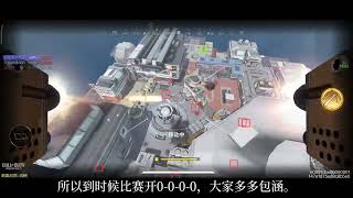 小byd要去打比赛了，使命召唤手游主播邀请赛 #codm突突突突突节