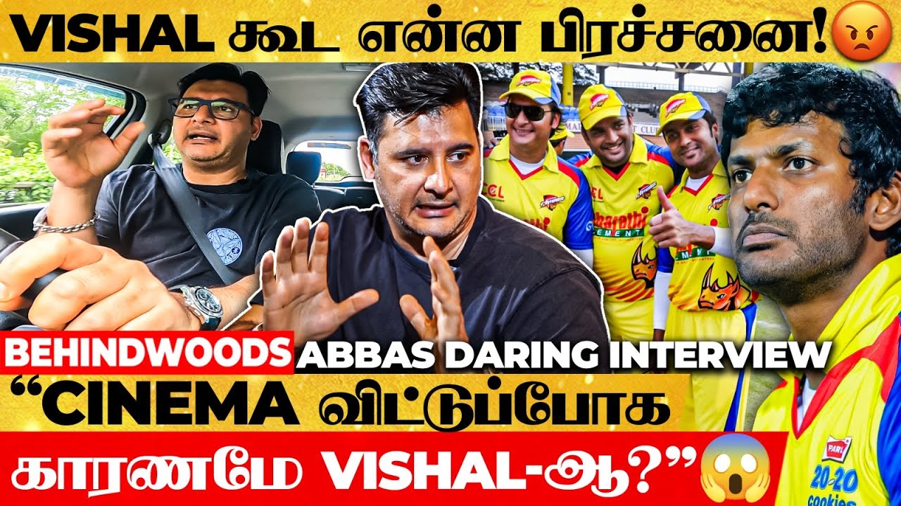 ABBAS vs VISHAL 😡 