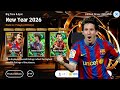 هداية غدا الخميس والبكج الاسطوري efootball25