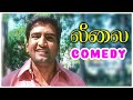 Leelai tamil movie  santhanam ultimate comedy scenes  shiv pandit  manasi parekh  santhanam