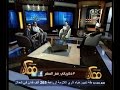 #ممكن الحلقة الكاملة أغسطس 2014