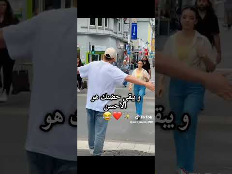 موزو و ايناس تيك توك اكسبلور 2025